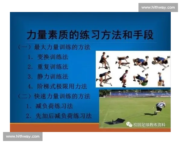 以功能训练为核心的全面身体素质提升方案助力健康与运动表现双重突破