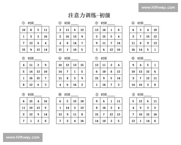 提升比赛专注力的方法与策略如何在竞争中保持心态稳定和专注力集中
