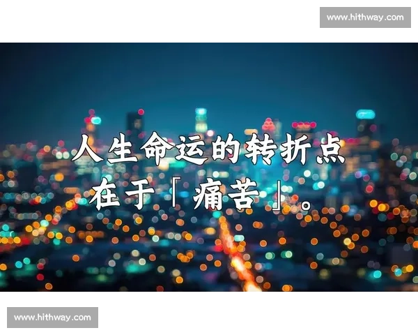 爆发瞬间的力量凝聚与命运转折的惊心瞬间揭秘