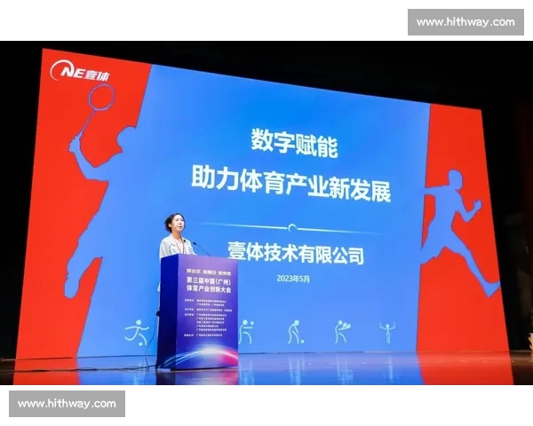 体育运动康复策略与方法创新研究及实践应用探索