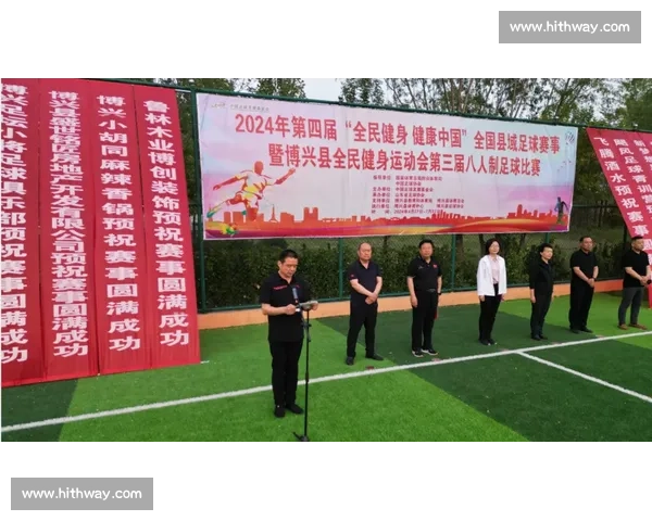 推动全民健身发展，丰富社区体育文化活动新模式