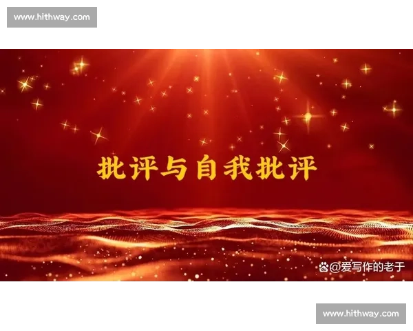 提升自我掌控力与适应力实现全面能力解放与成长 提升自我掌控力与适应力实现全面能力解放与成长