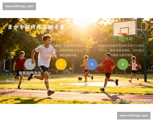 科学运动指导方案:提升体能技巧与健康水平全攻略 科学运动指导方案:提升体能技巧与健康水平全攻略