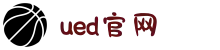 UED·(中国区)-官网